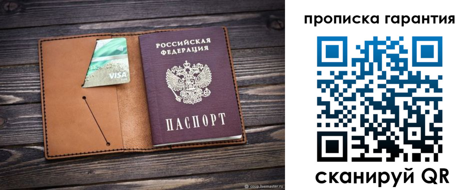 регистрация для школы в Усмани