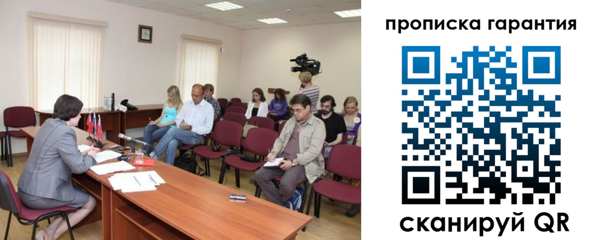 временная регистрация для школы в Усмани