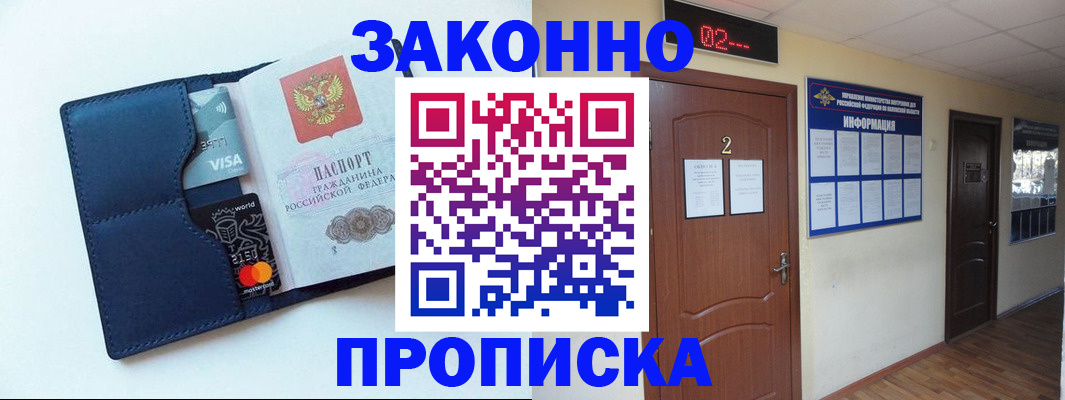 регистрация для дет. сада в Усмани